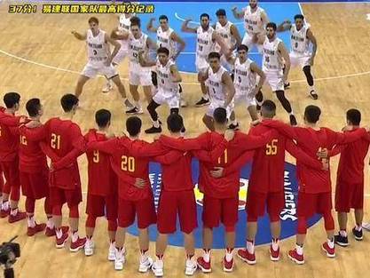 中国男篮开场战舞视频
