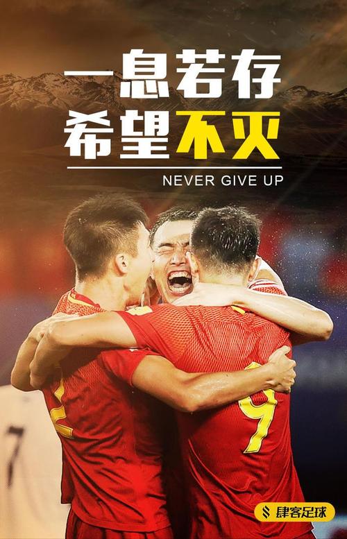 中国足球自救请从尊重联赛开始