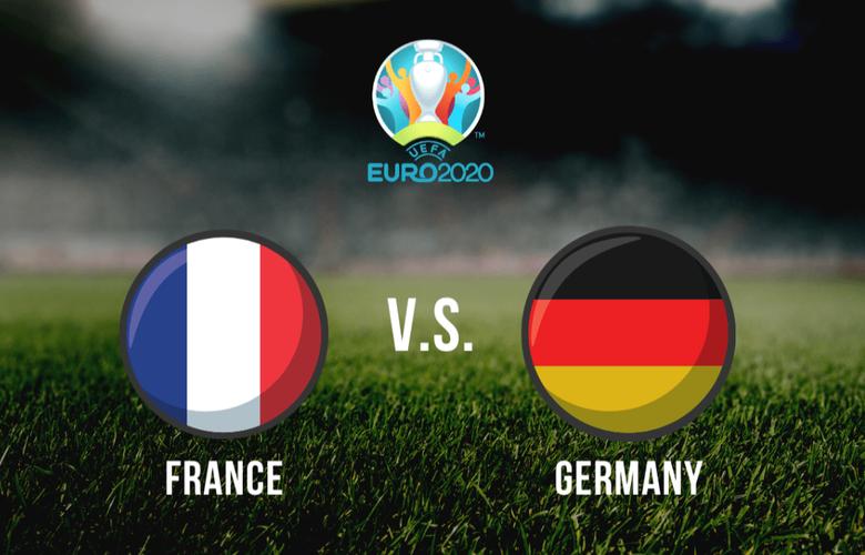 欧洲杯德国vs法国全场