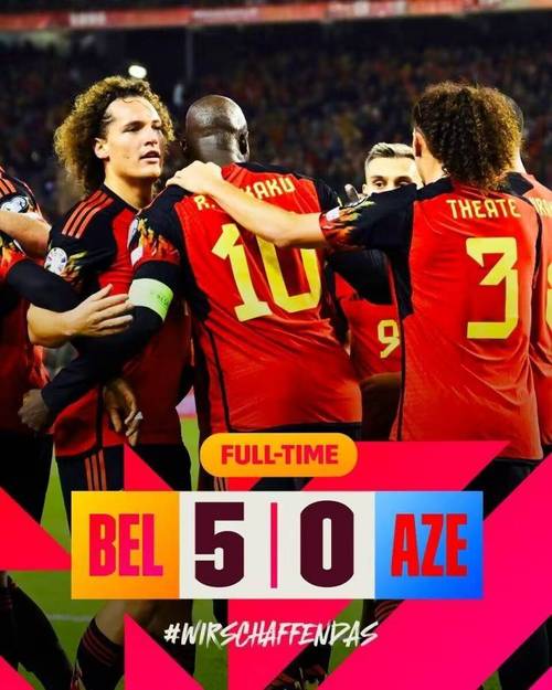 比利时葡萄牙排名