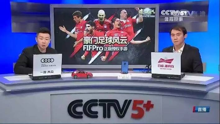 深圳体育在线直播高清