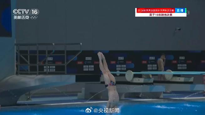 男子10米跳台跳水决赛直播